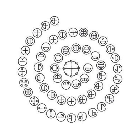 古代超越科学カタカムナ